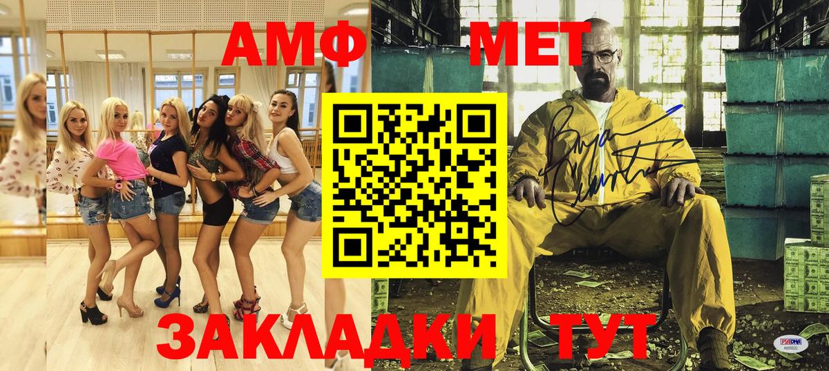 АМФ VHQ  Вход с VPN  Нарьян-Мар 