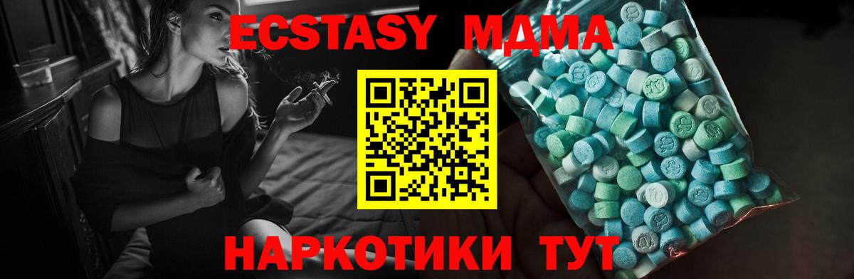Нарьян-Мар  Экстази mix  Вход с VPN 