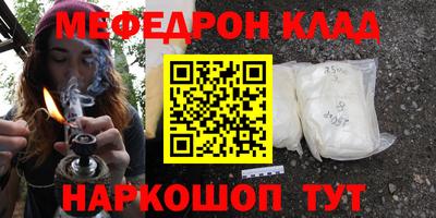 кристаллы Будённовск