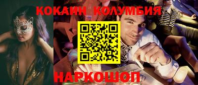 кристаллы Будённовск