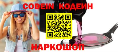 кристаллы Будённовск