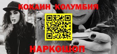 спиды Бузулук
