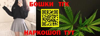 кристаллы Будённовск