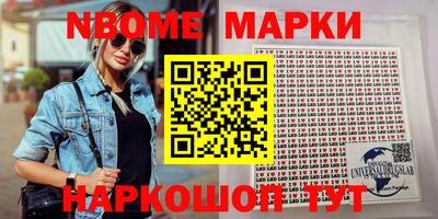 кристаллы Будённовск