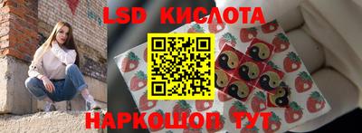 спиды Бузулук