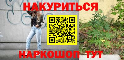 кристаллы Будённовск