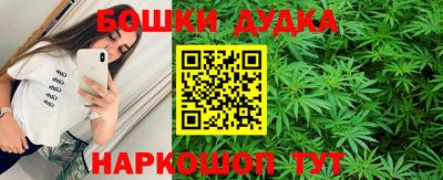 спиды Бузулук
