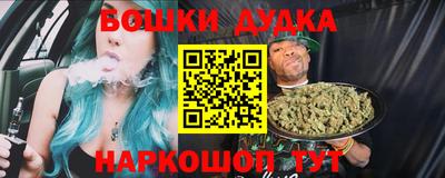 кристаллы Будённовск
