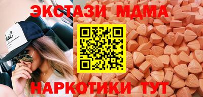 кристаллы Будённовск