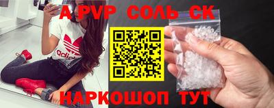 кристаллы Будённовск