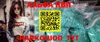 спиды Бузулук