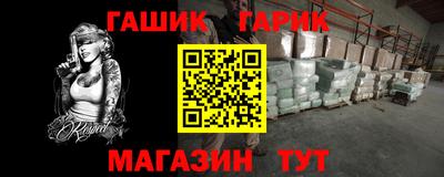 кристаллы Будённовск