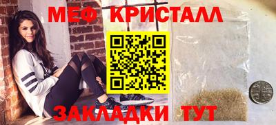 спиды Бузулук