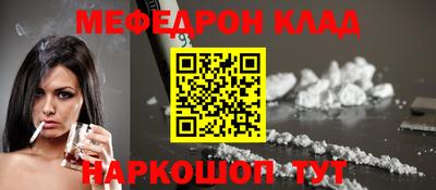 спиды Бузулук