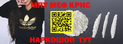 кристаллы Будённовск