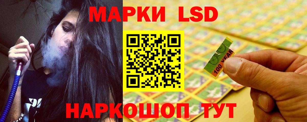 LSD-25 экстази ecstasy Нарьян-Мар