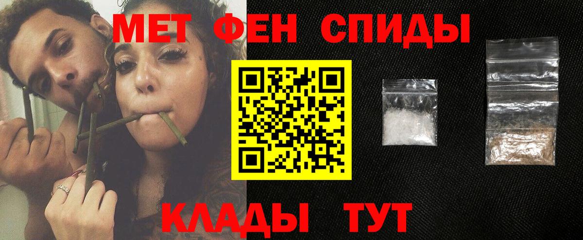 Метамфетамин Methamphetamine  Вход с VPN  МЕТАМФЕТАМИН  Нарьян-Мар 