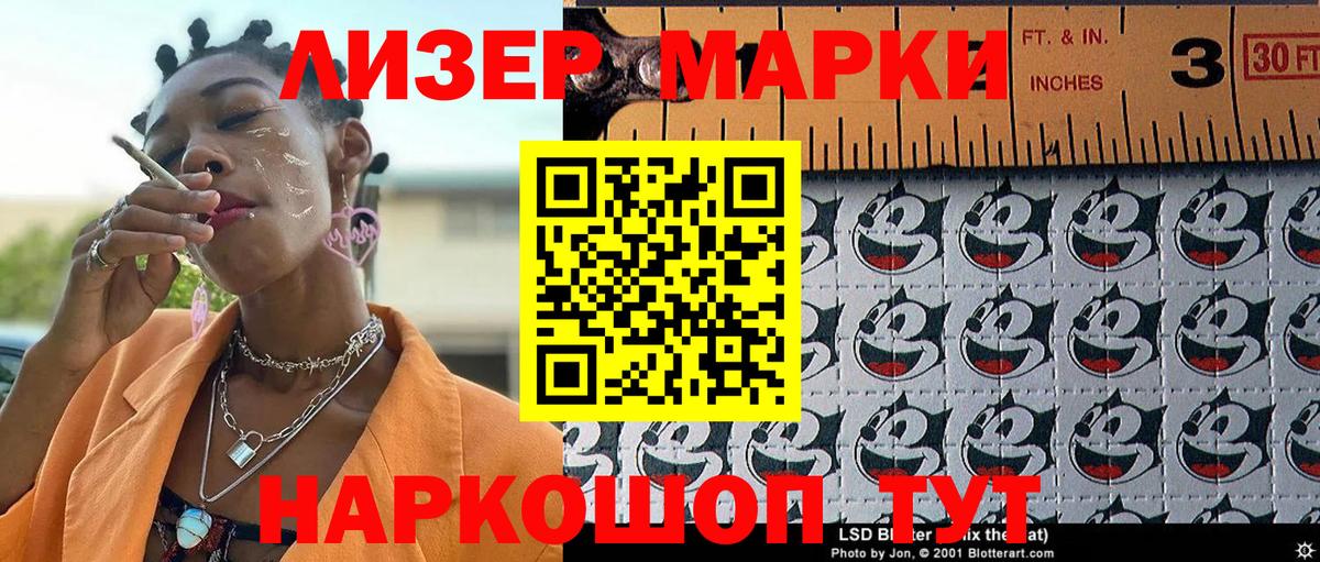 Марки NBOMe  Вход с VPN  Нарьян-Мар  Марки N-bome 1,5мг 