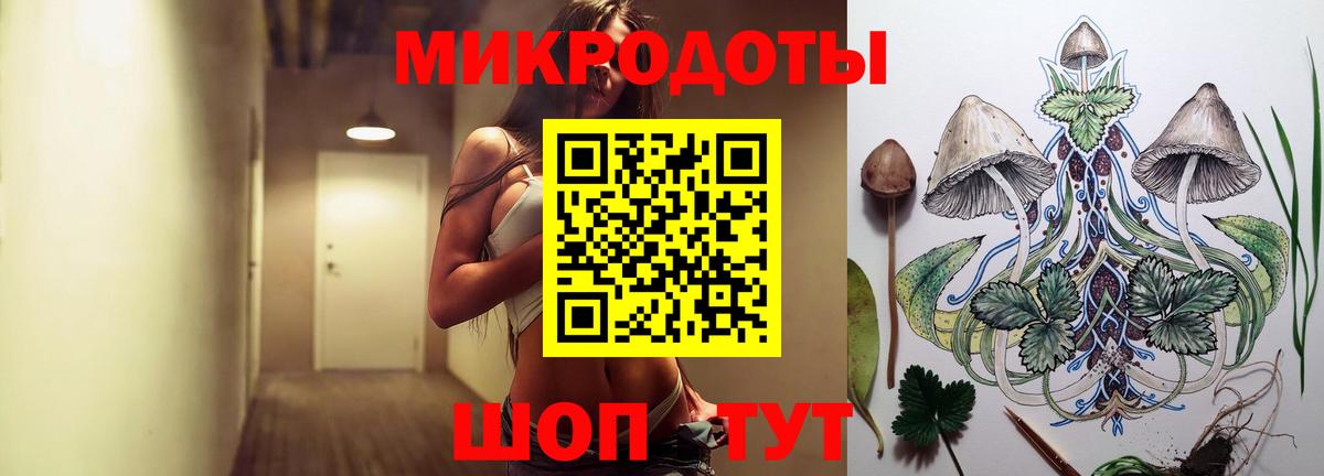 Нарьян-Мар  Псилоцибиновые грибы ЛСД  Галлюциногенные грибы MAGIC MUSHROOMS  Вход с VPN 