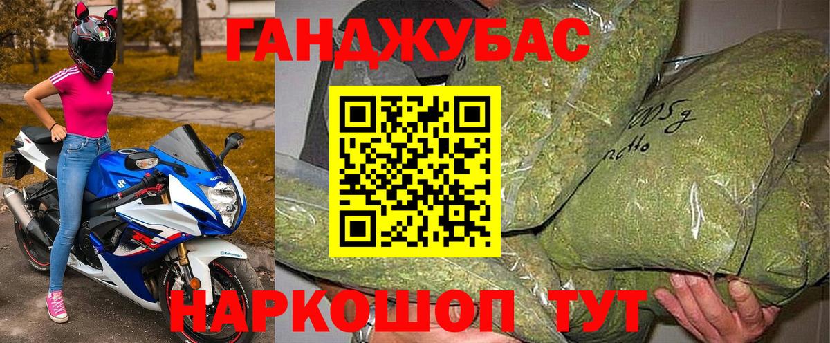 Нарьян-Мар  Канабис LSD WEED  Вход с VPN  Бошки марихуана ГИДРОПОН  Шишки марихуана индика 